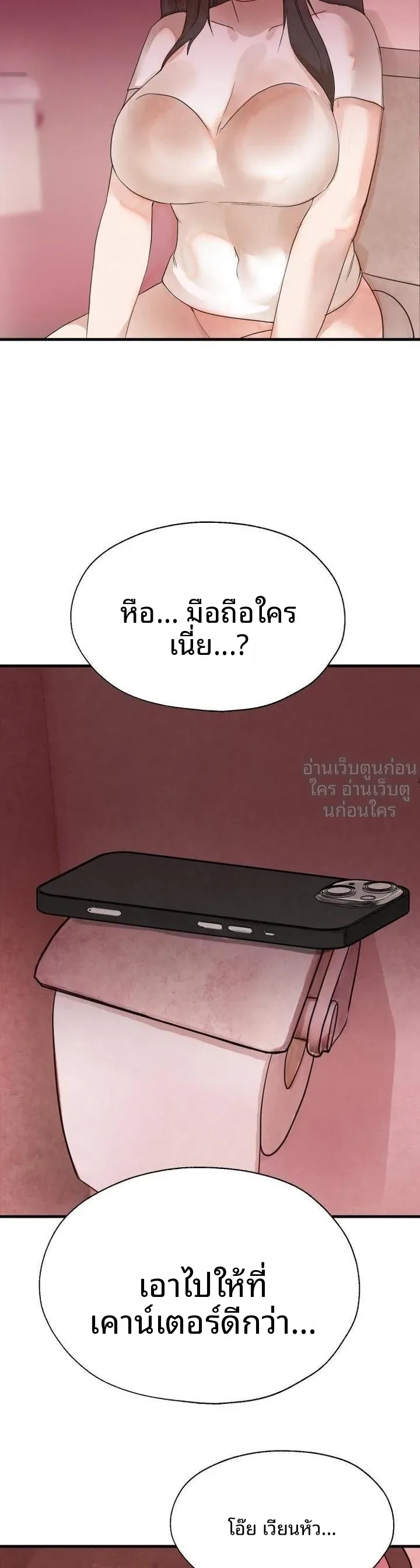 page-14