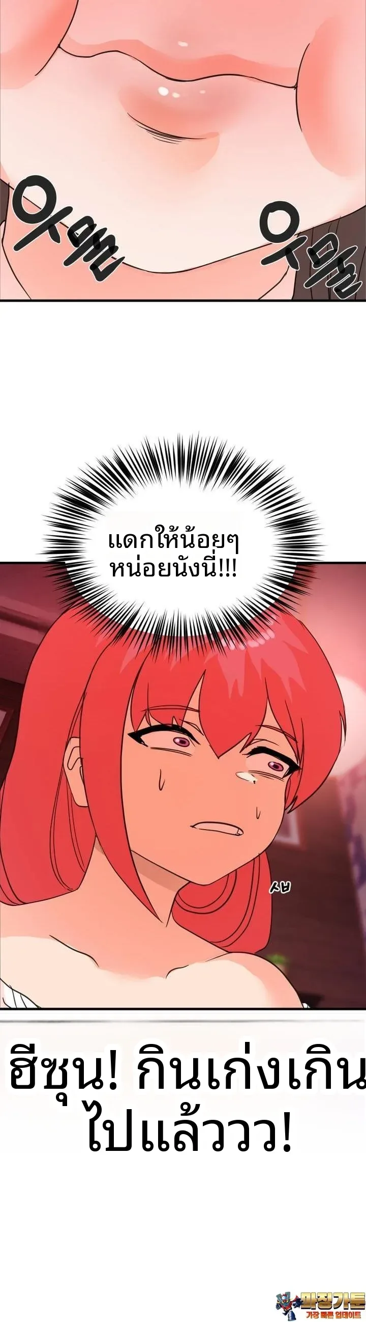 page-19