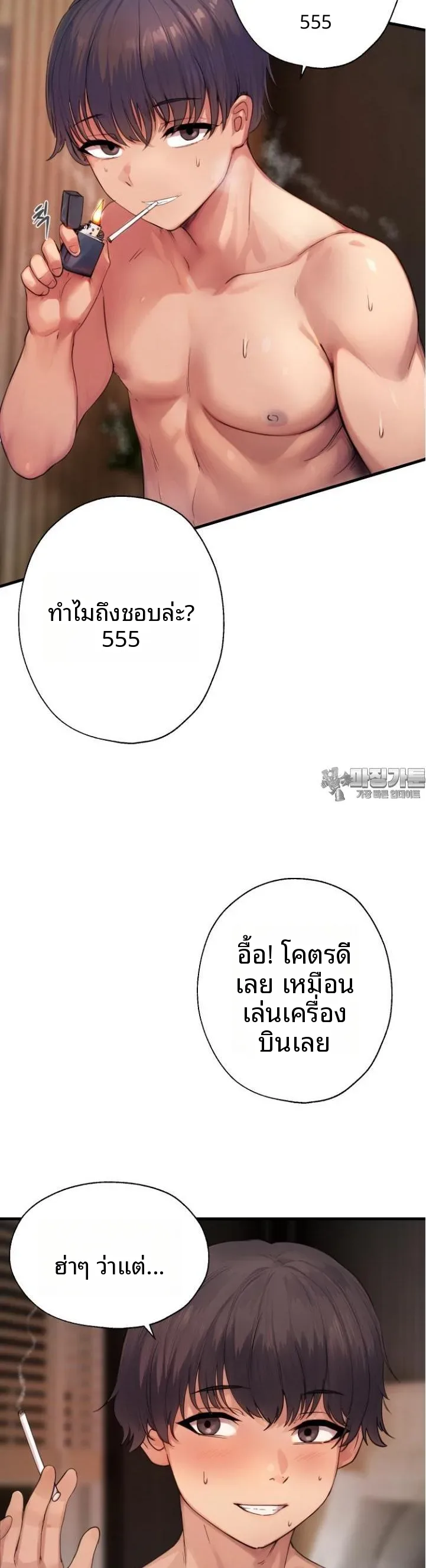 page-3