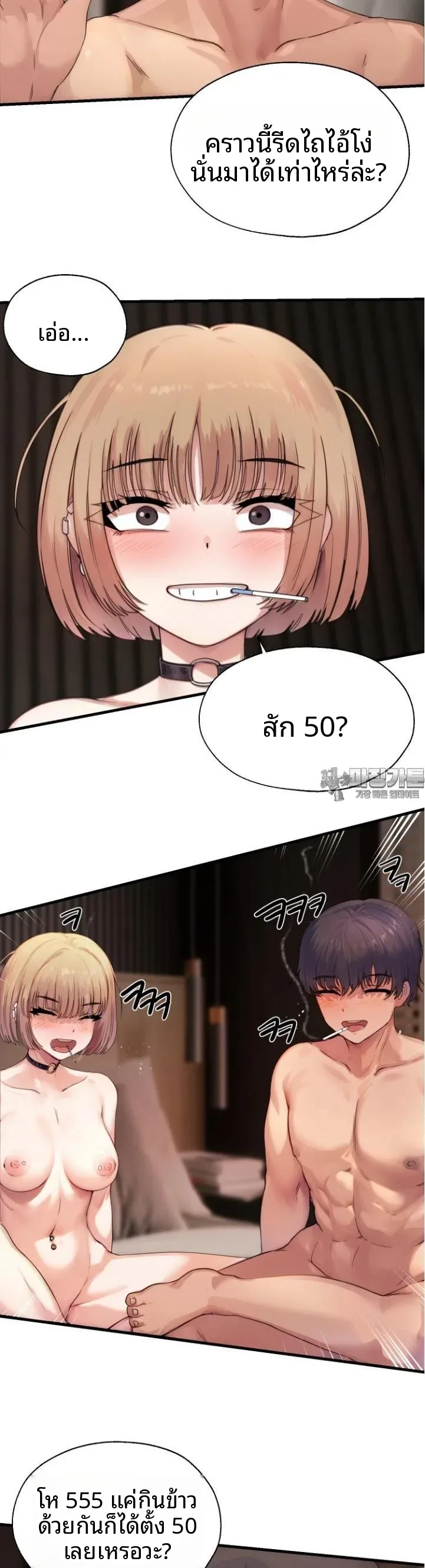 page-4
