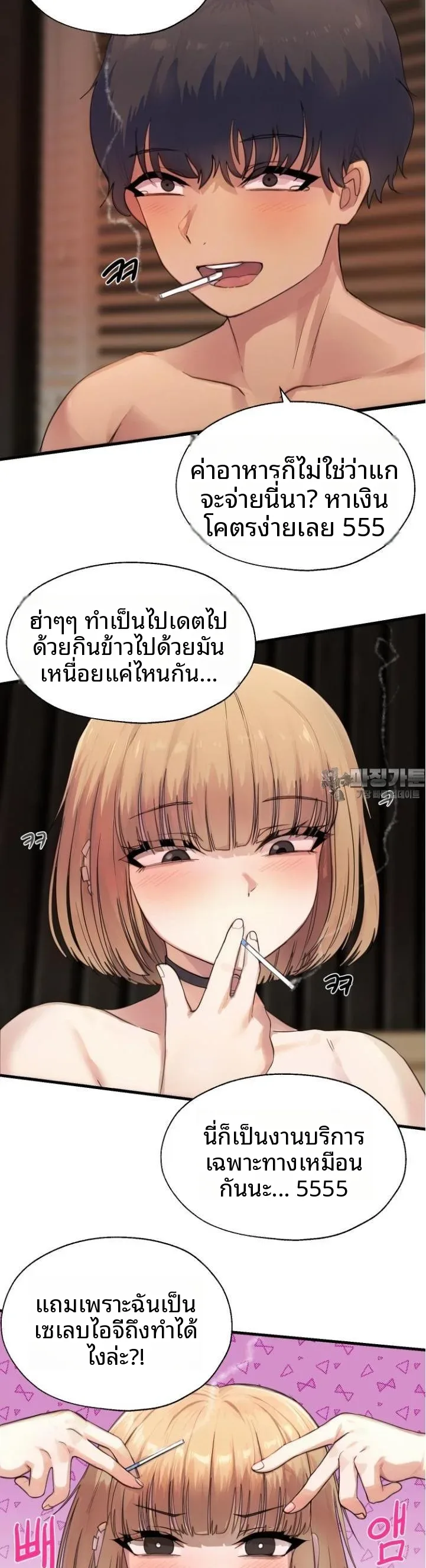 page-5