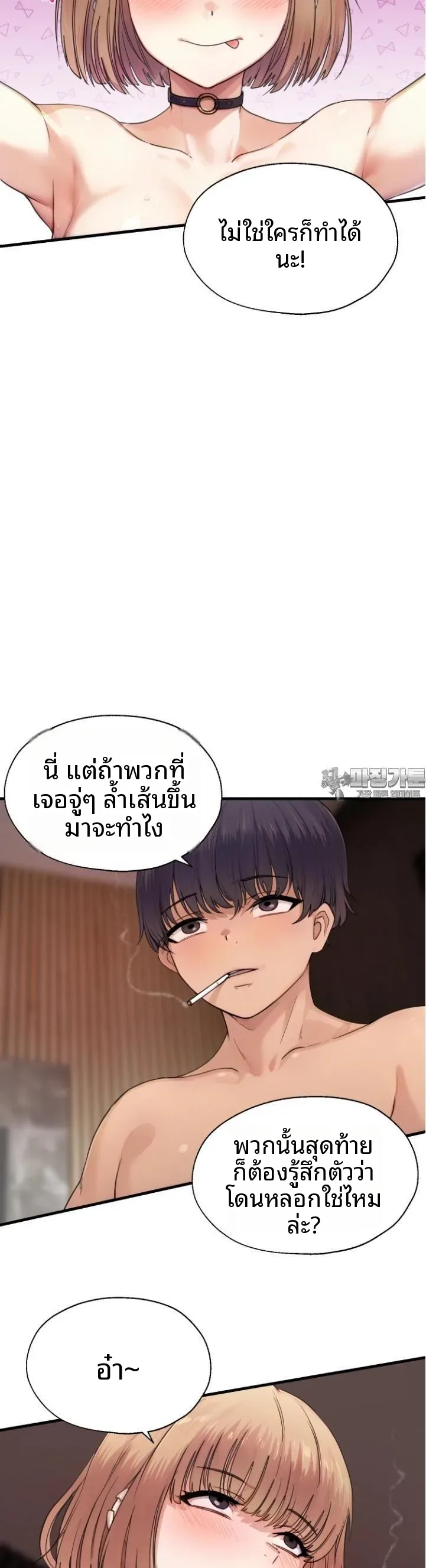 page-6