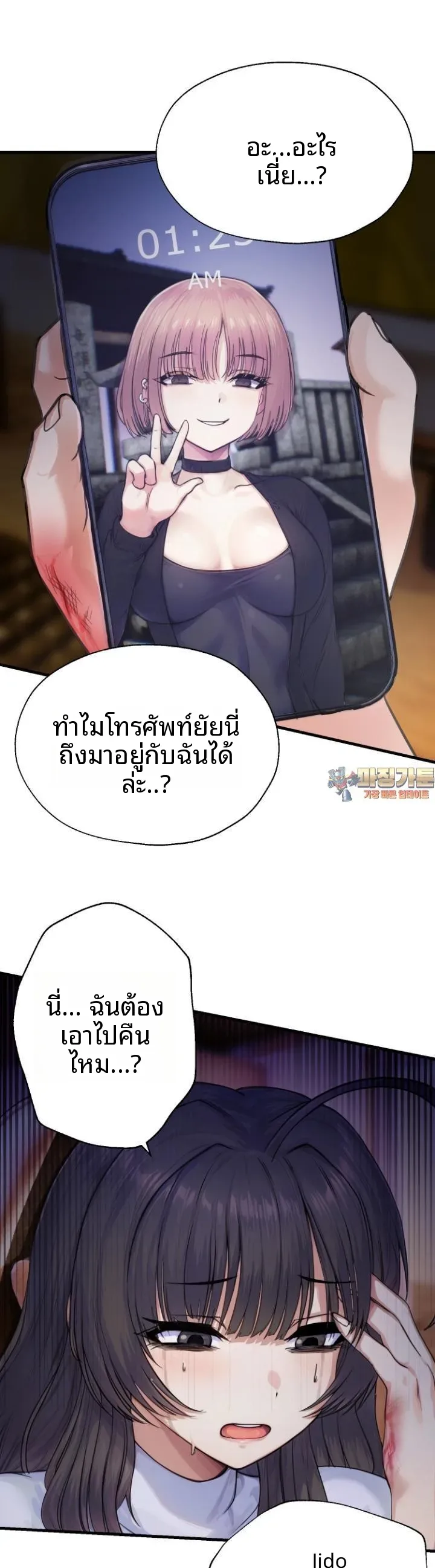 page-1