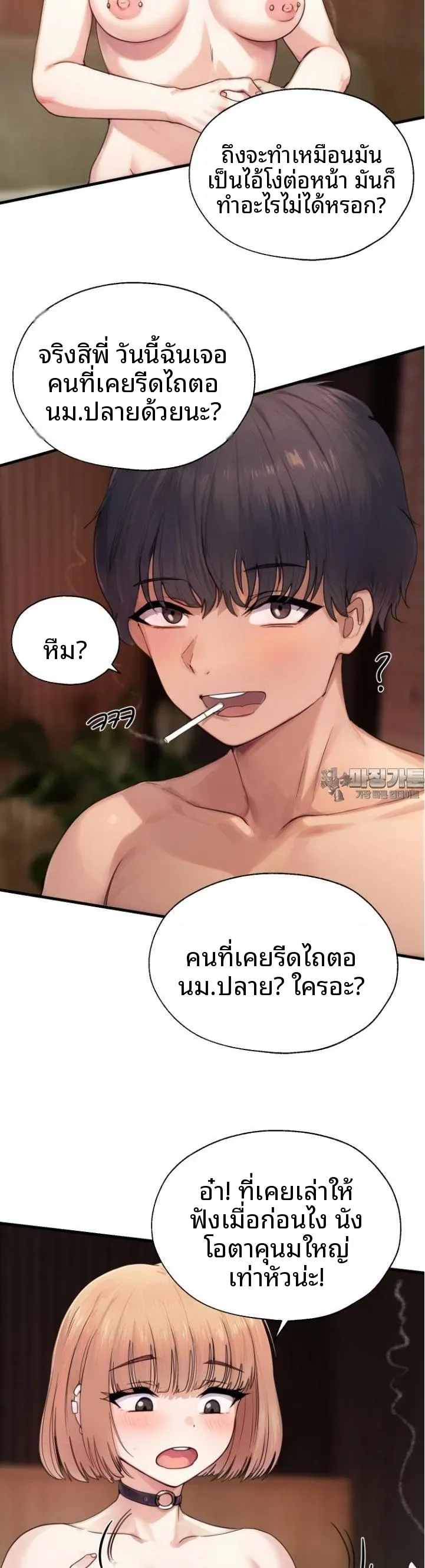 page-8