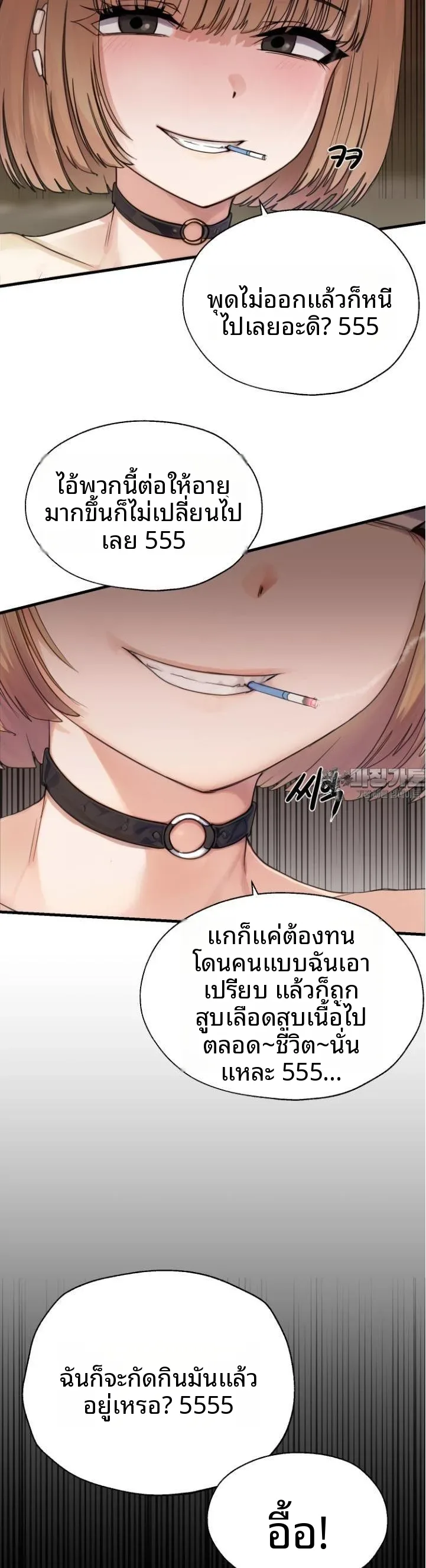 page-10