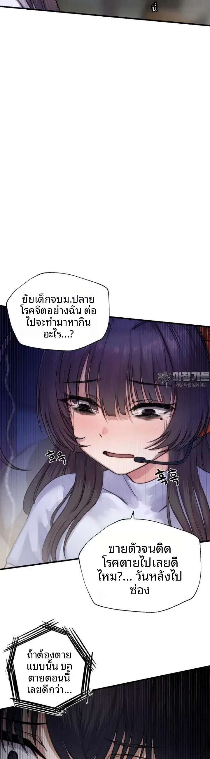 page-9