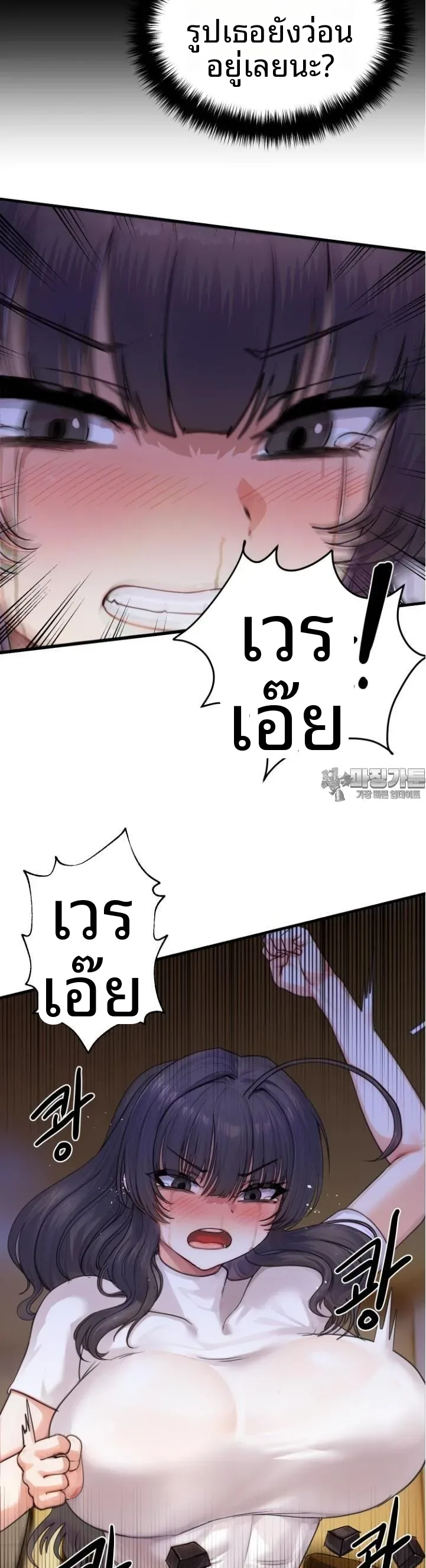 page-15