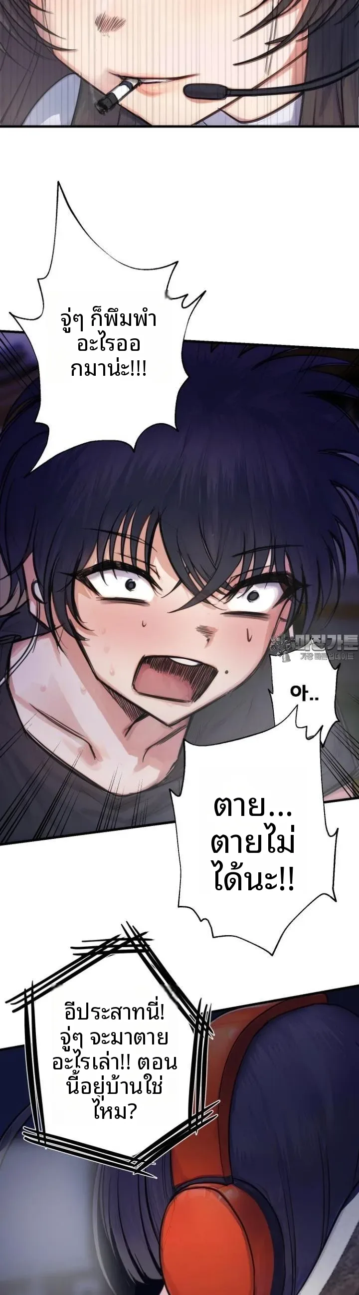 page-12