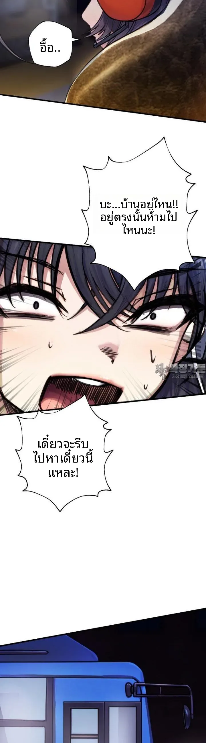 page-13