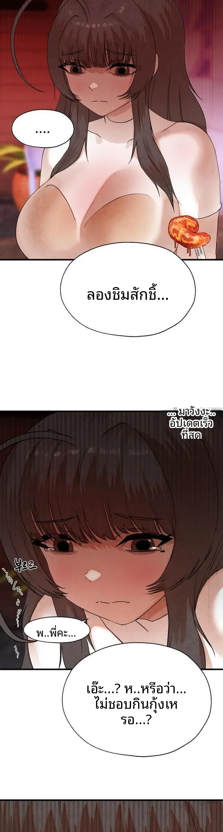 page-13