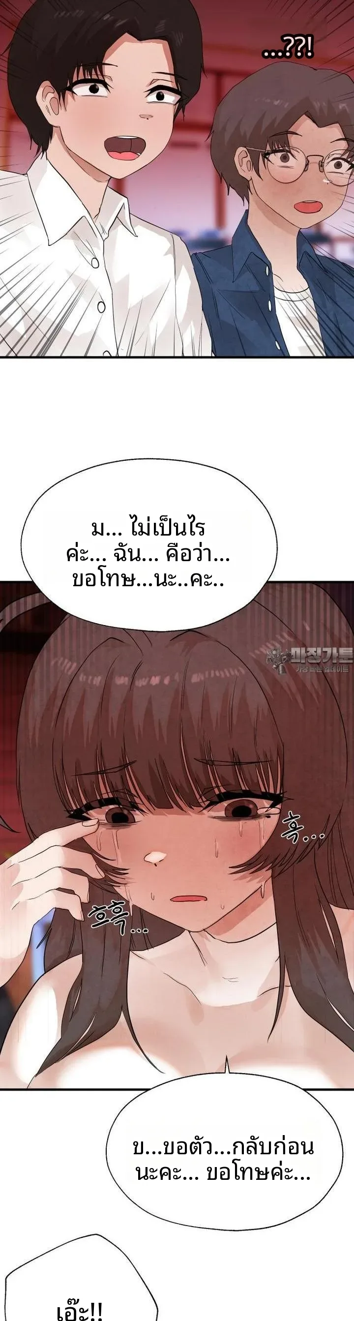 page-15