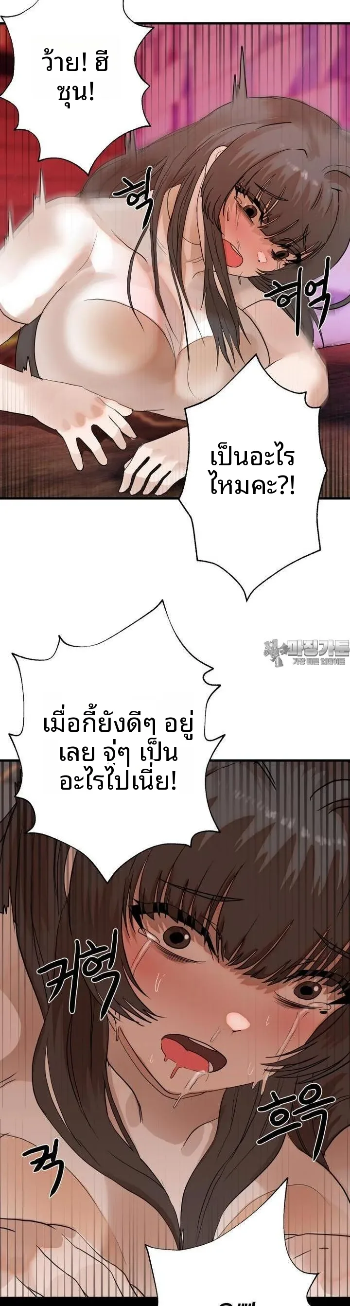 page-17
