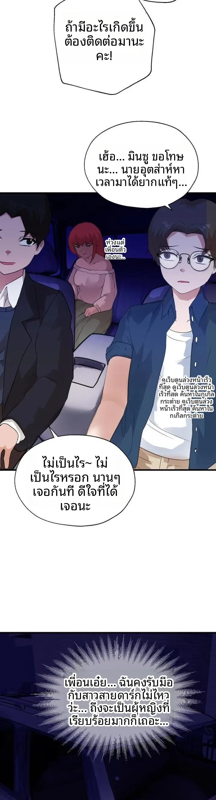 page-9