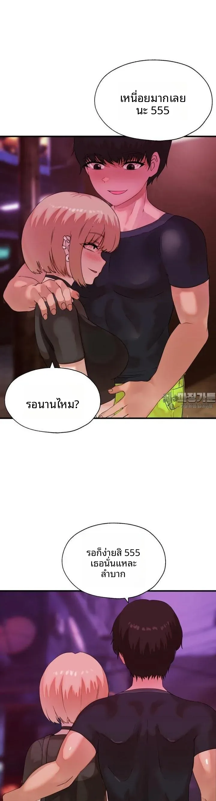 page-14