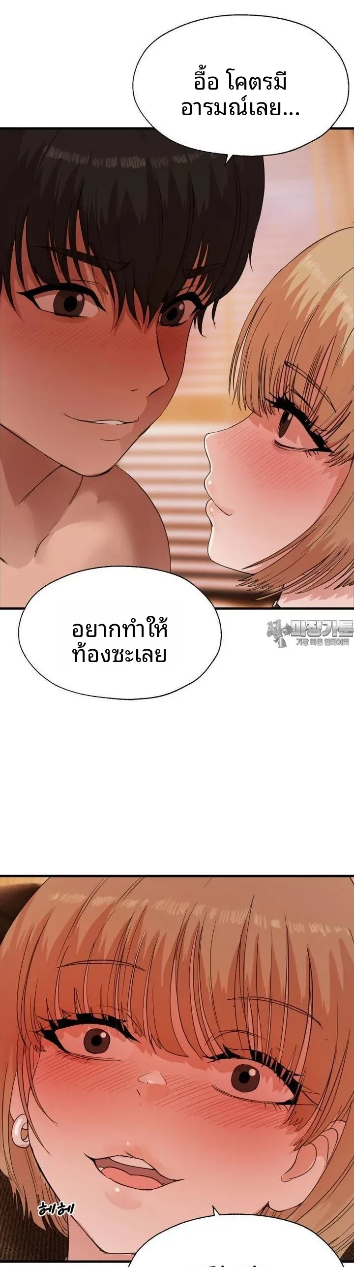 page-2