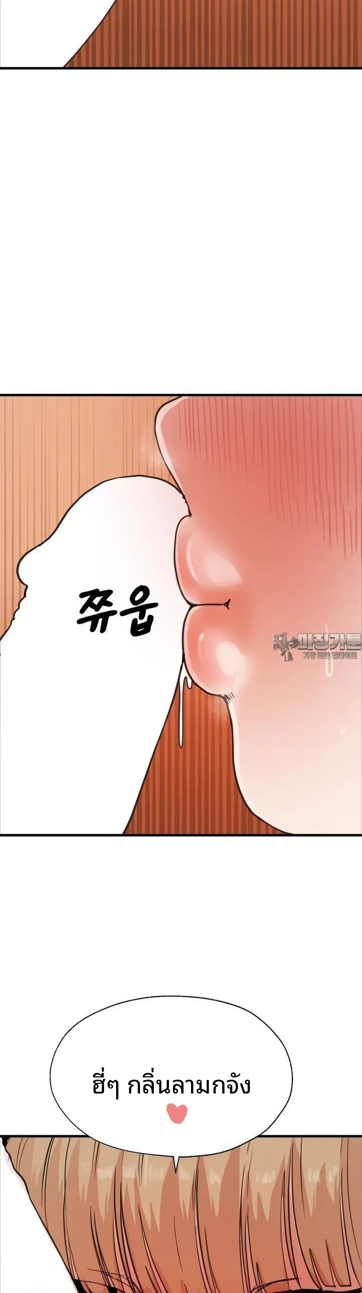 page-13