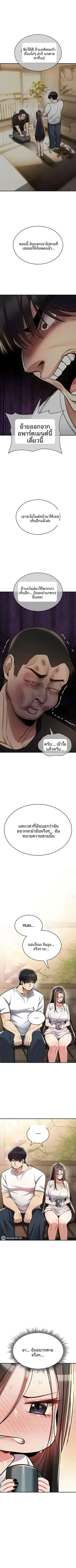 page-9