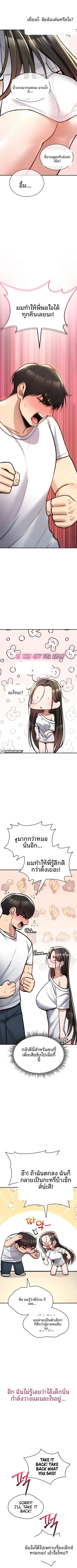 page-5