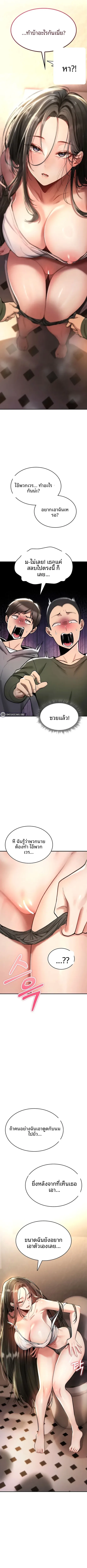 page-3