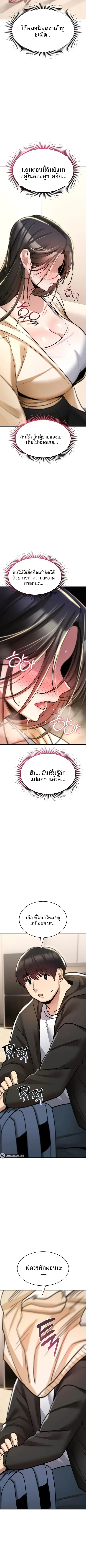 page-7