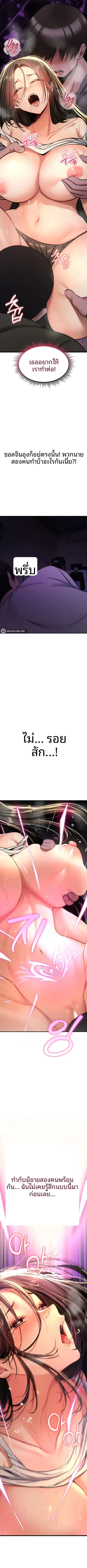 page-7