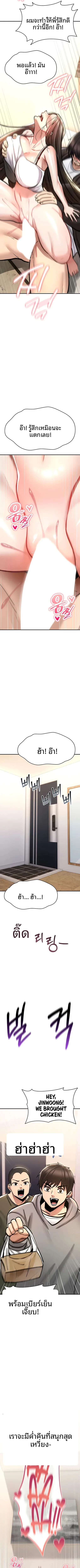 page-12