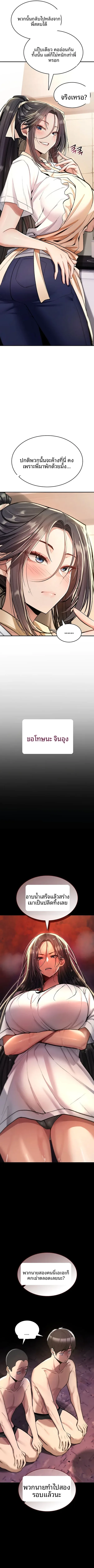 page-10
