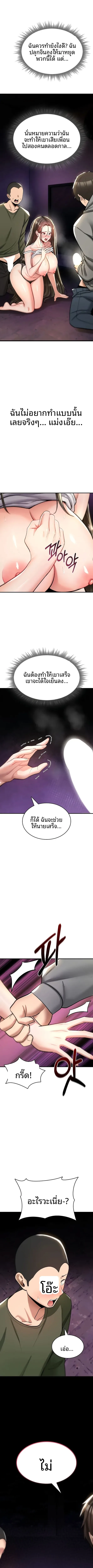 page-14