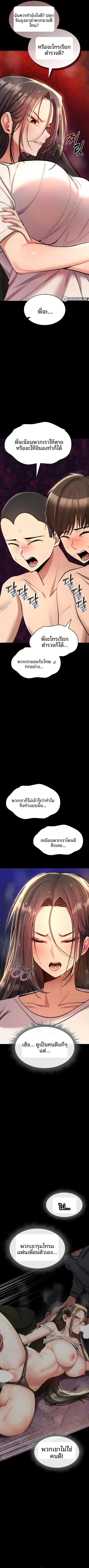 page-11