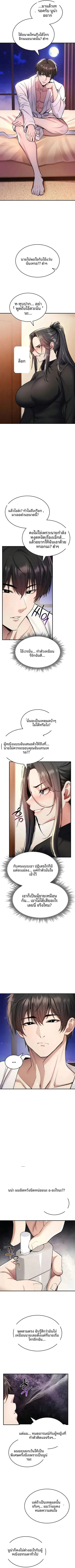 page-4