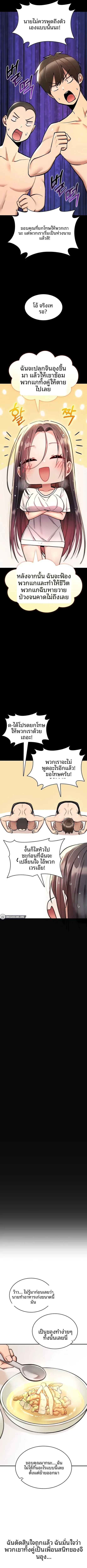 page-13