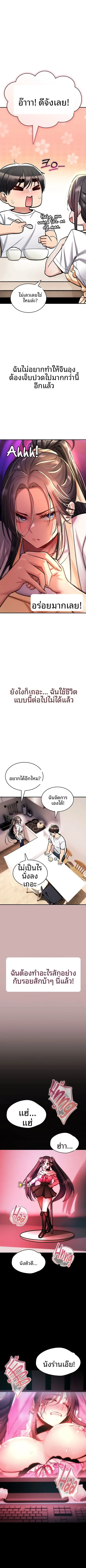 page-14