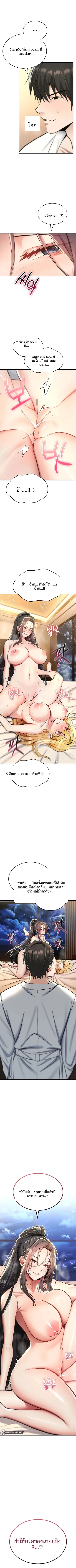 page-9