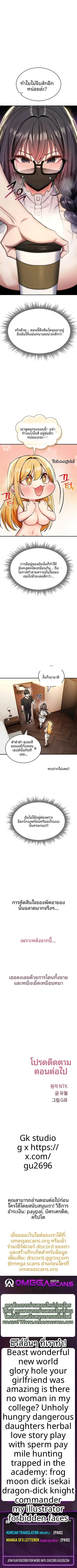 page-10