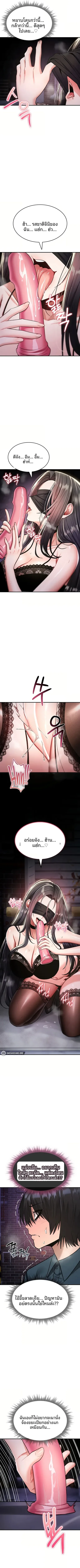 page-5