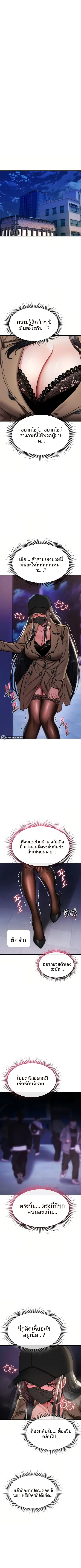 page-9