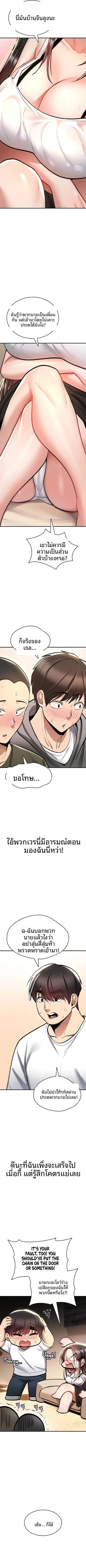 page-4
