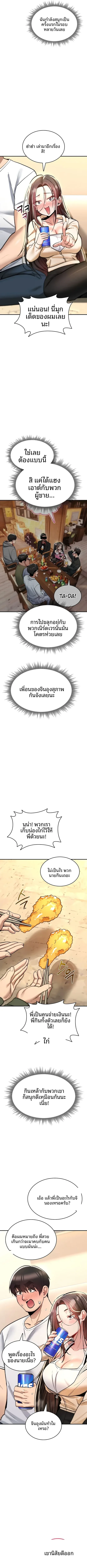 page-6
