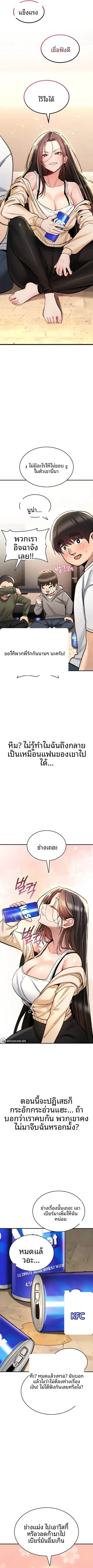page-7
