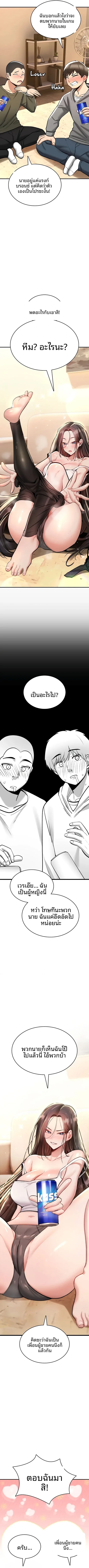 page-10