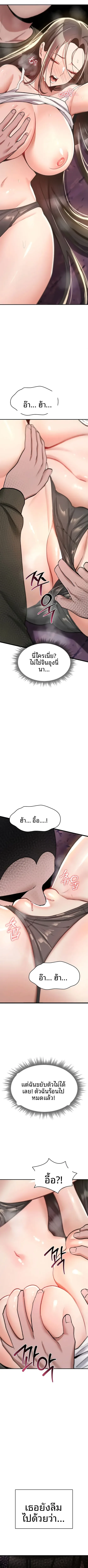 page-14