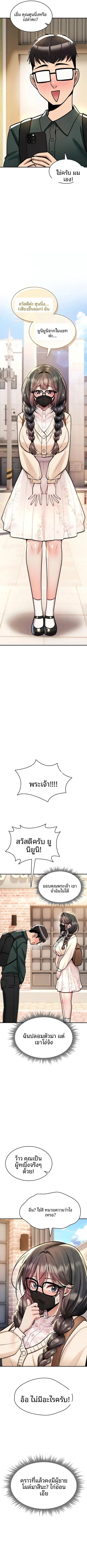 page-10