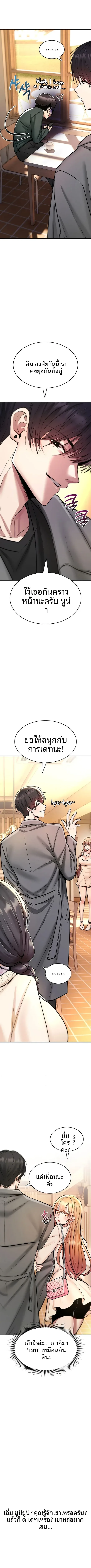 page-14