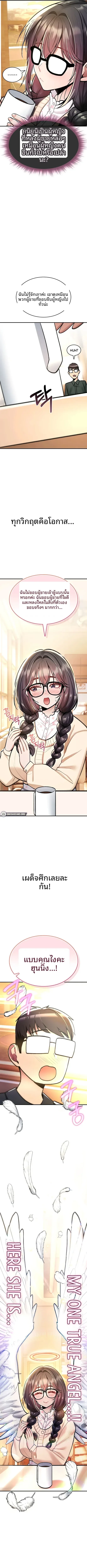 page-15