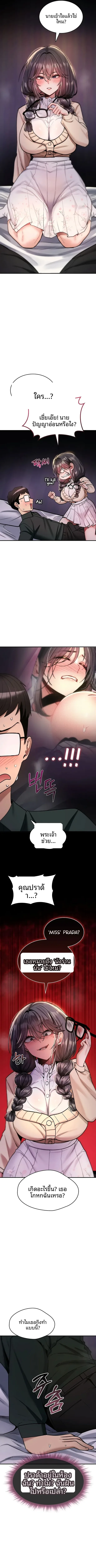 page-6