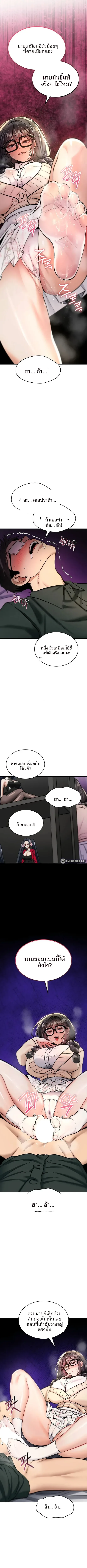 page-9