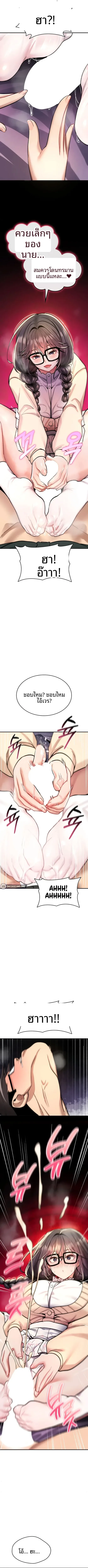 page-11
