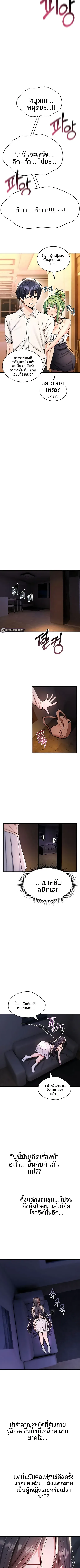 page-9