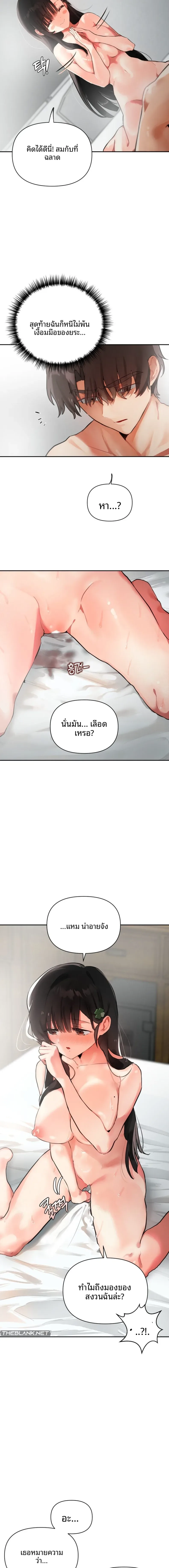 page-7