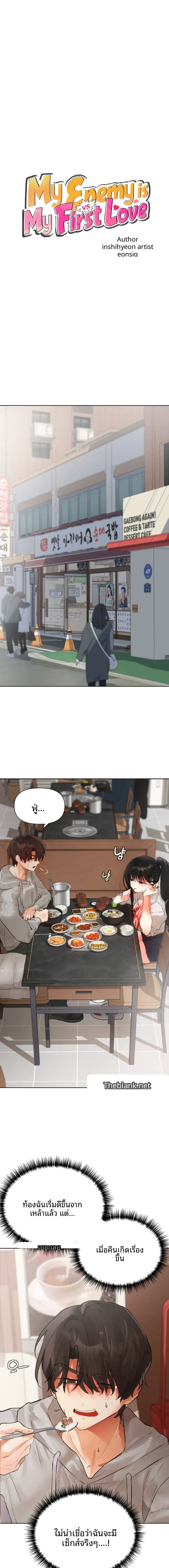 page-5